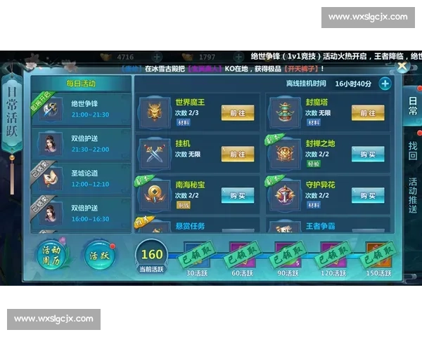 围绕圣马力vs焦点对决解析实力差距与比赛看点前瞻走势战术预测全景