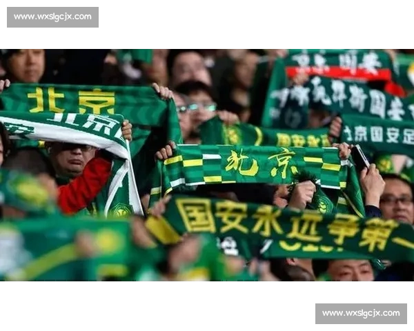 国安VS联焦点大战掀起中超新一轮争冠风云走向赛场内外悬念升级